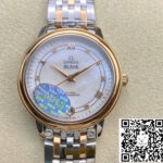 Omega De Ville MKS Factory Rose Gold Bezel