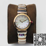 Bvlgari LVCEA 102194 BV Factory Rose Gold