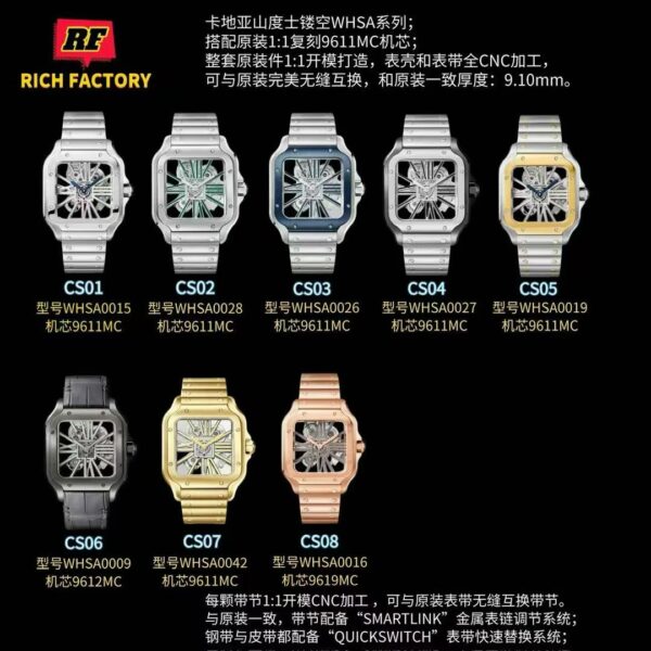 Cartier Santos RF Factory Super Clone