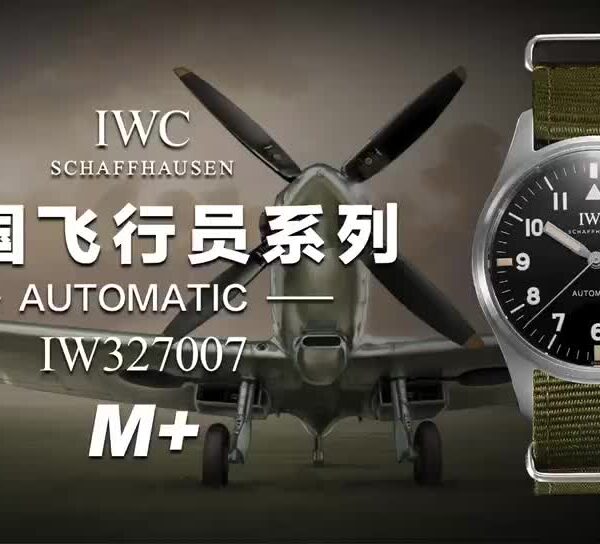 IWC 20mm one Mark Elegant Yellow