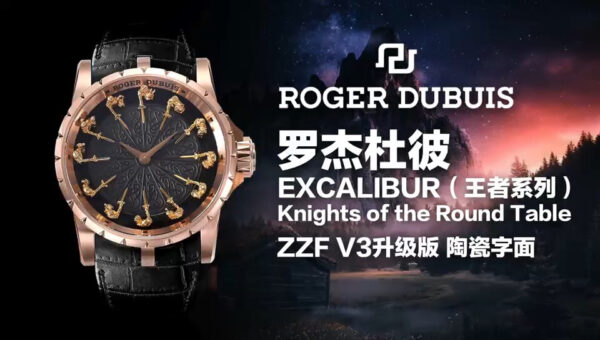 Roger Dubuis Ceramic Bezel Ceramic. Imported