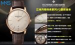 MKS Factory Vacheron Constantin Heritage Series Original Moulded - Image 4