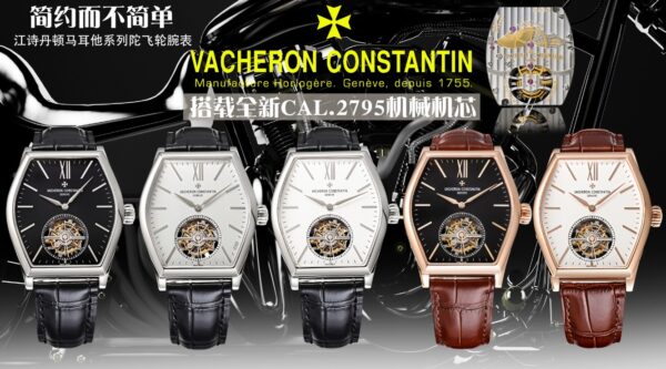 Vacheron Constantin Malte