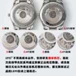 APS Factory Longines - Image 5