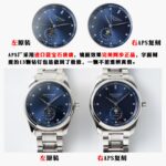 APS Factory Longines Moonphase - Image 2