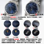 APS Factory Longines Moonphase - Image 3