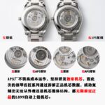 APS Factory Longines Moonphase - Image 5
