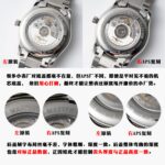 APS Factory Longines Moonphase - Image 6
