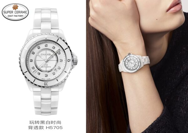 Chanel 38mm EAST38mm Exhibition Caseback Series