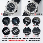 APS Factory Audemars Piguet Royal Oak - Image 4