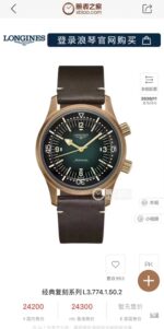 Longines 42mm Classic Classic Legend Diver