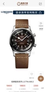 Longines 42mm Classic Classic Legend Diver - Image 2