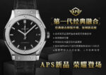 APS Factory Hublot Classic Fusion Blue Dial