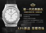APS Factory Hublot Classic Fusion Blue Dial - Image 4