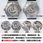 APS Factory Hublot Classic Fusion - Image 5