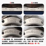 APS Factory Hublot Classic Fusion - Image 9