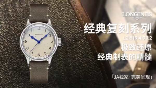 Longines Blue Dial 38.5mm Series Case Stainless Steel
