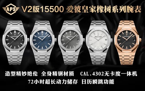 APS Factory Audemars Piguet Royal Oak 10.4mm
