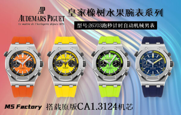 Audemars Piguet Royal Oak 42mm Men's