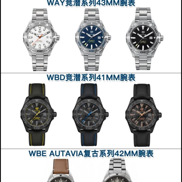 TAG Heuer TAR Series