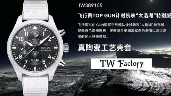 TW Factory IWC Pilot 44.5mm