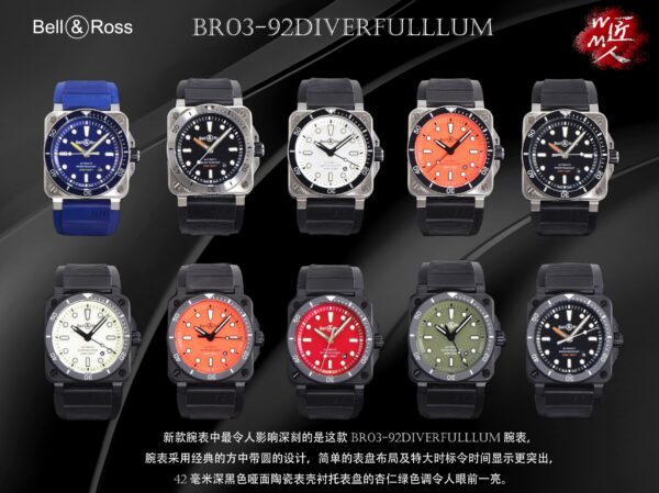 Bell & Ross Black Dial 42mm BR03-92DiverFullLum Classic Ceramic Case