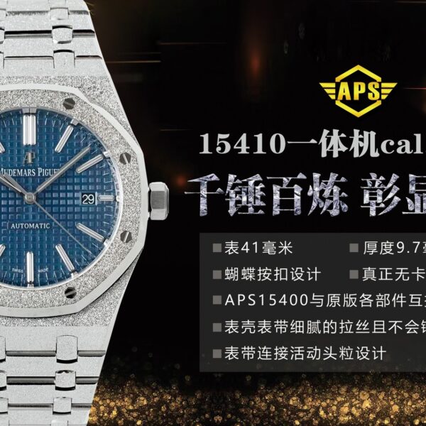 Audemars Piguet APS15410 [][][] Craftsmanship Craftsmanship.