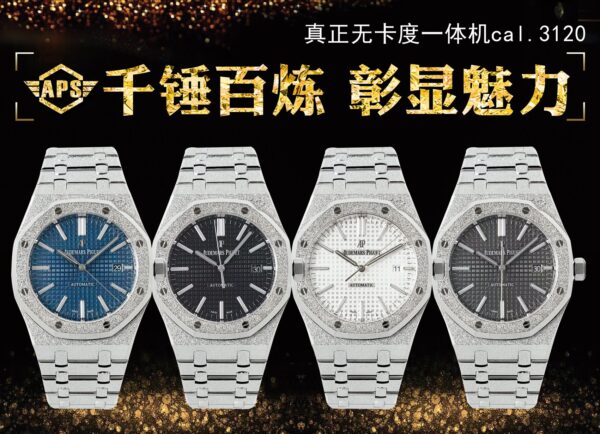 APS Factory Audemars Piguet APS15410 Craftsmanship Craftsmanship. Craftsmanship