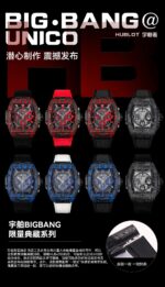 Hublot Big Bang Black Dial
