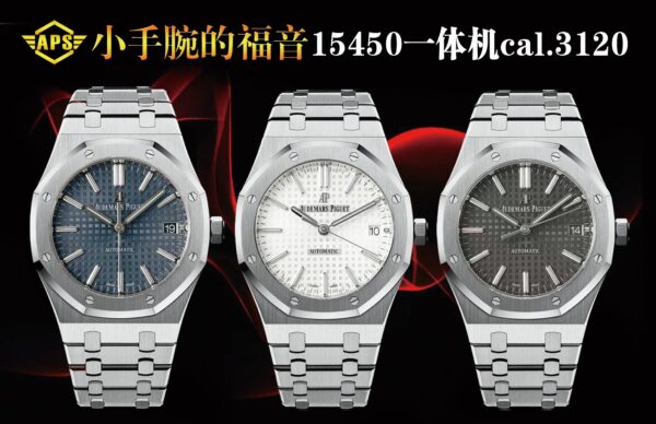 APS Factory Audemars Piguet Royal Oak 37mm Ladies'