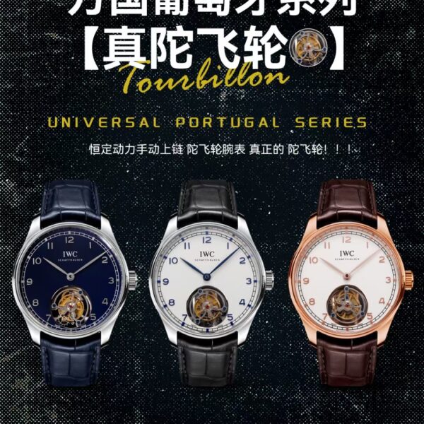 IWC Portugieser 42mm