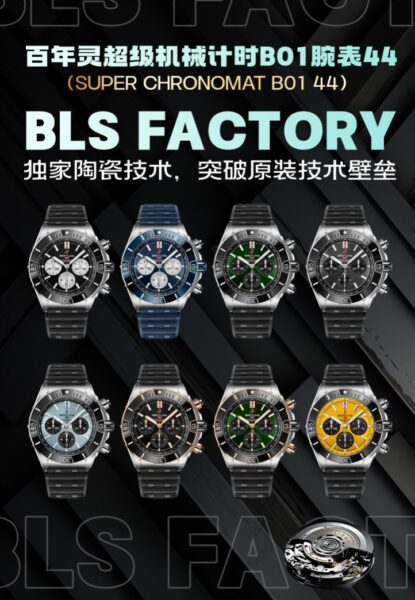 Breitling 44mm BLS Mechanical Chronograph Rubber