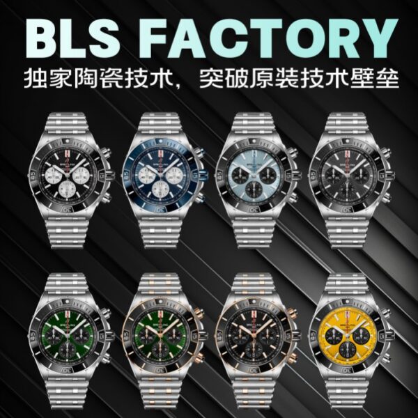 Breitling 44mm BLS Mechanical Chronograph Steel