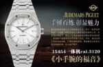 APS Factory Audemars Piguet Royal Oak 37mm