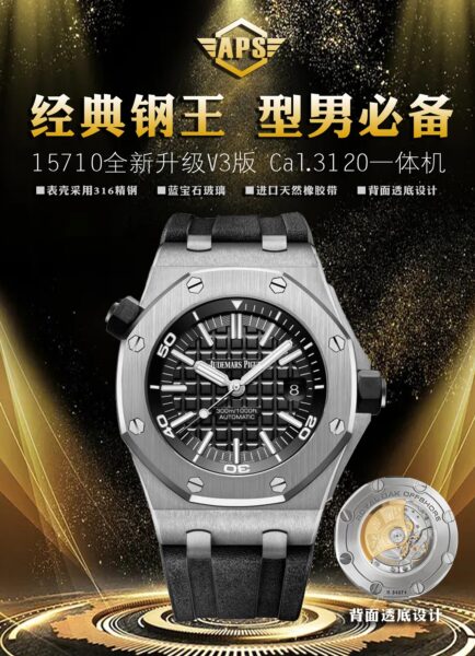 APS Factory Audemars Piguet Blue Dial 42mm Case Finishing Original Guaranteed