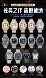 Cartier Santos