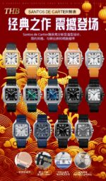 Cartier Santos - Image 9