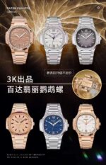 3K Factory Patek Philippe Nautilus - Image 3