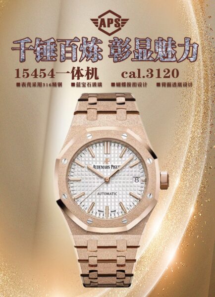 Audemars Piguet Craftsmanship Craftsmanship. Craftsmanship Craftsmanship