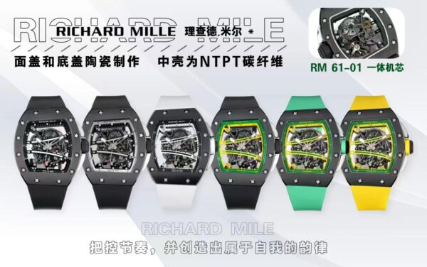 Richard Mille Black Dial 50.2mm RMRM Integrated Movement Caseback