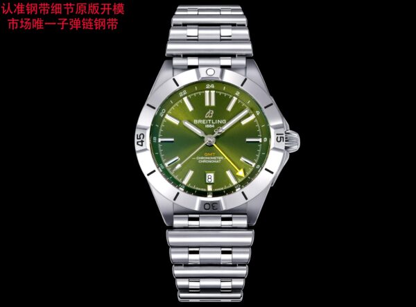 Breitling Chronomat Red Dial 40mm