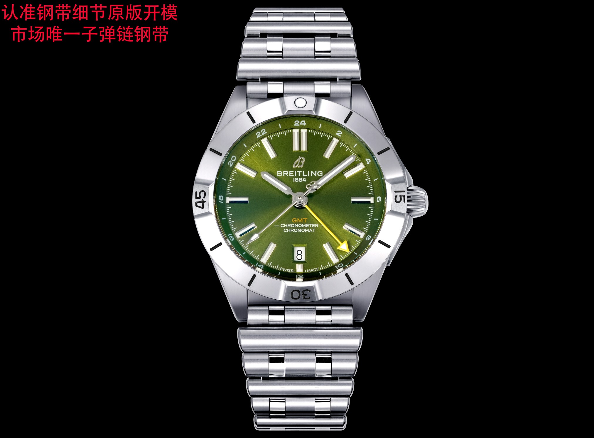 a1744989951966_8232 Breitling Chronomat Red Dial 40mm - Image 1