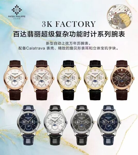 3K Factory Patek Philippe 40mm Brand Classic Series Case