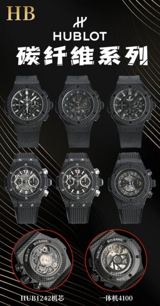 HB Factory Hublot Big Bang 45.5mm