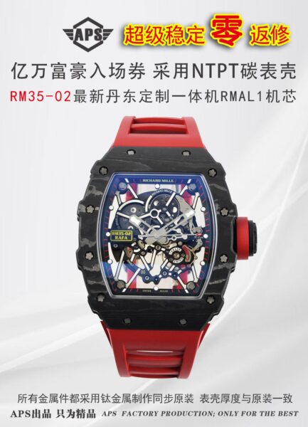 APS Factory Richard Mille Carbon Fibre Integrated Movement