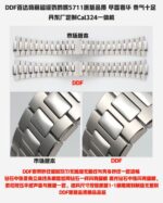 DDF Factory Patek Philippe Nautilus - Image 6
