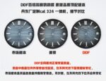 DDF Factory Patek Philippe Nautilus - Image 4