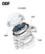 DDF Factory Patek Philippe Nautilus - Image 9