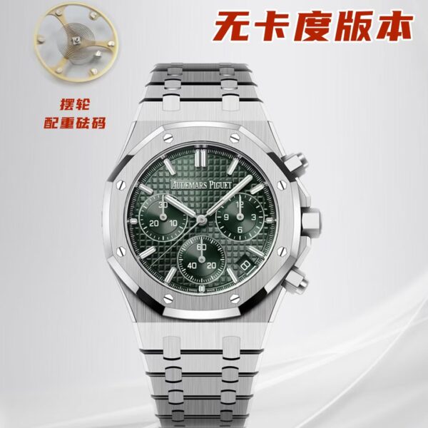APS Factory Audemars Piguet Royal Oak 41mm