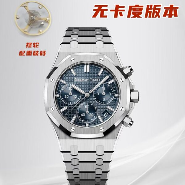 APS Factory Audemars Piguet Royal Oak 41mm